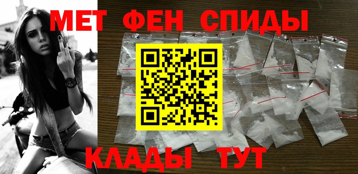 Амфетамин 98% Рыбинск