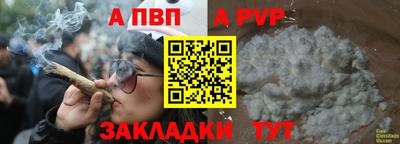 бутик Бузулук