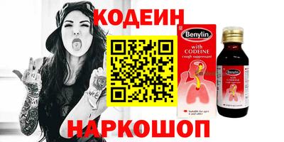 бутик Бузулук