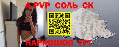 МДПВ Будённовск