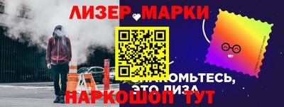 бутик Бузулук