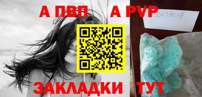 бутик Бузулук