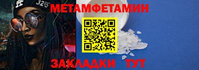 метадон Бугуруслан