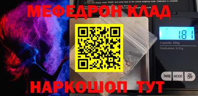 метадон Бугуруслан