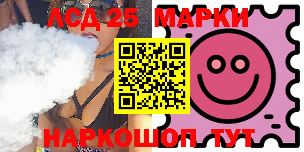 ЛСД экстази кислота Рыбинск