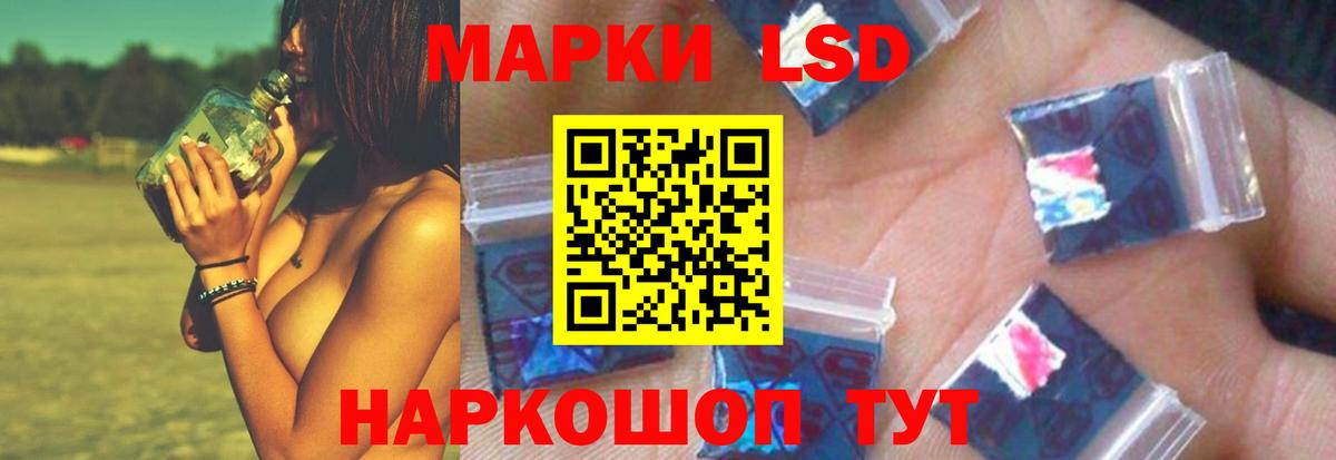 ЛСД экстази кислота  LSD-25 экстази  LSD-25 экстази ecstasy  мега вход  Вход с VPN  Рыбинск 